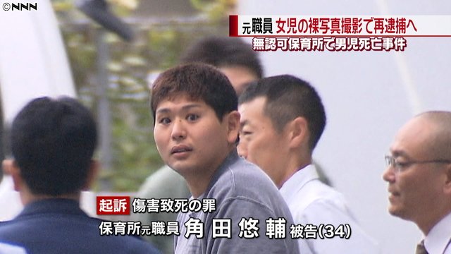 男性保育士の女児世話問題→大沢あかね「子どもが恥じらいを持つのであればやるべきではない」