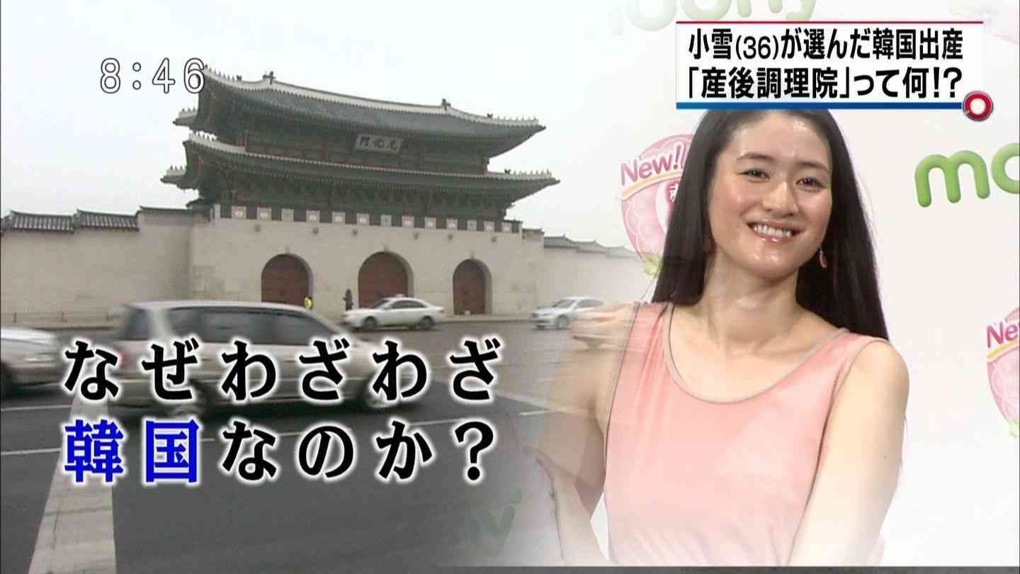 フジ『大貧乏』初回7.7%の大コケ！「小雪が貧乏人に見えない」「ミスキャスト」と苦言噴出