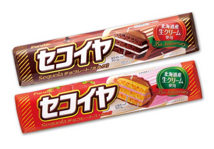 子供時代に好きだったお菓子を挙げていくトピ