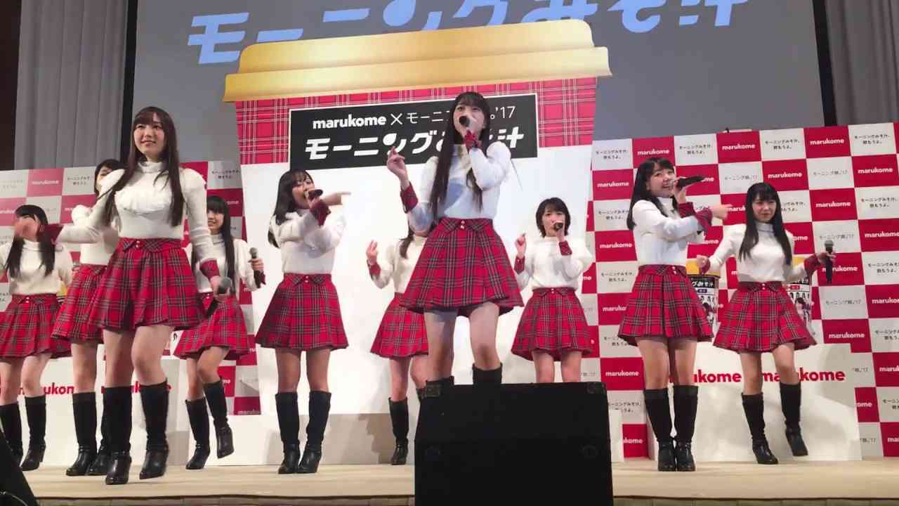モーニング娘。'17「モーニングみそ汁」（Full.ver) - YouTube