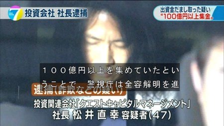 千原ジュニア　江角マキコの引退理由を疑問視「不倫ではないなら戦うべき」