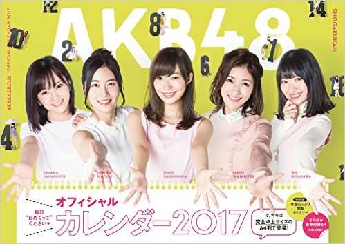 AKBが大ピンチ!?“未来のエース”が次々に卒業発表…