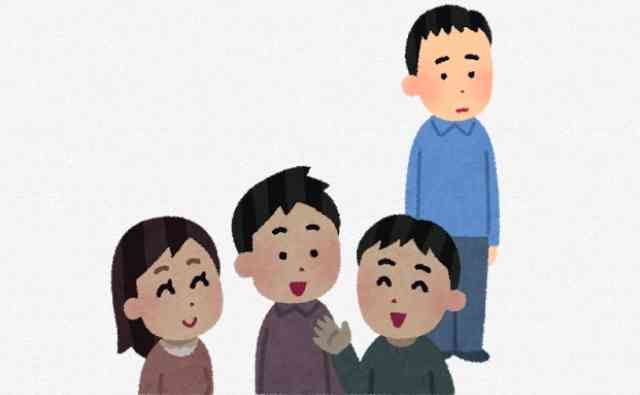 孤独を愛する人はどう昼休みを過ごせばいいのか　「定期範囲を無意味に往復」「トイレの個室にこもってスマホ」