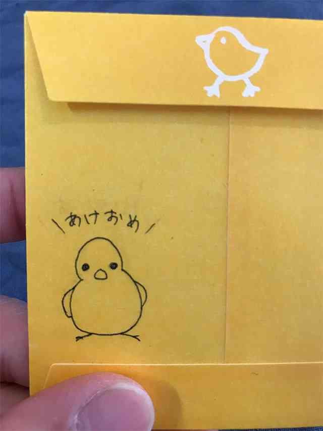 嫁が渡すお年玉のイラストが低学年の子と高学年の子で違いすぎる件ｗ