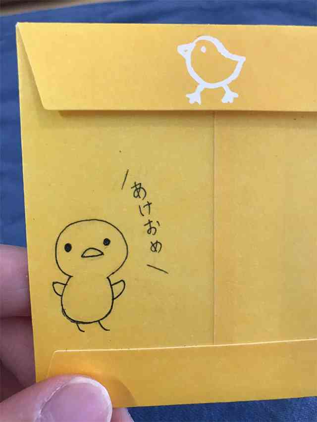 嫁が渡すお年玉のイラストが低学年の子と高学年の子で違いすぎる件ｗ