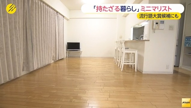 物欲をなくすには？