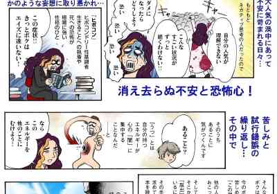 鬱だったときの記憶ありますか?