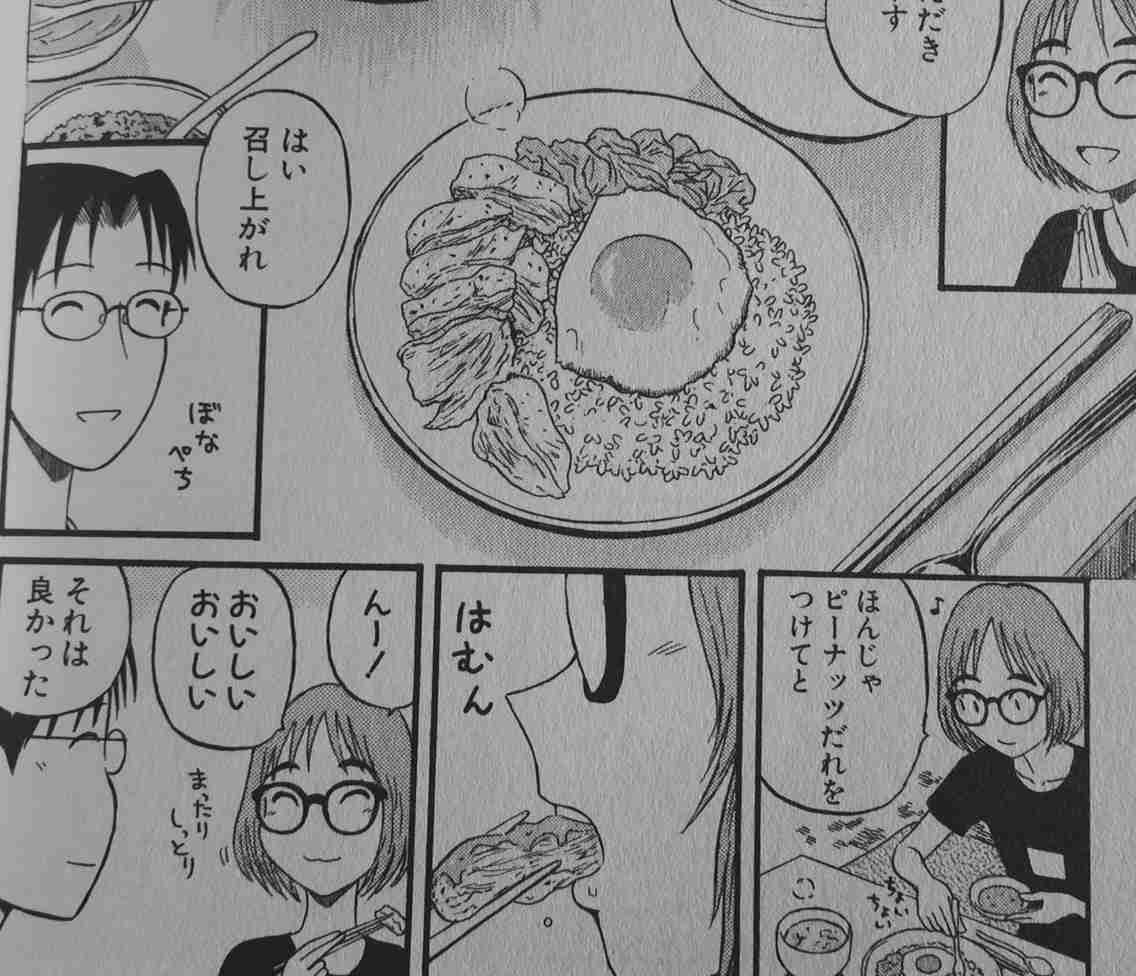 食がテーマのエッセイ・小説・漫画のおすすめ