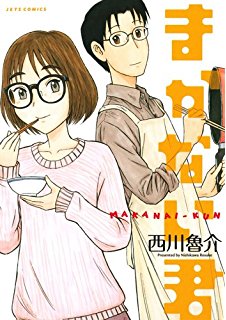 食がテーマのエッセイ・小説・漫画のおすすめ
