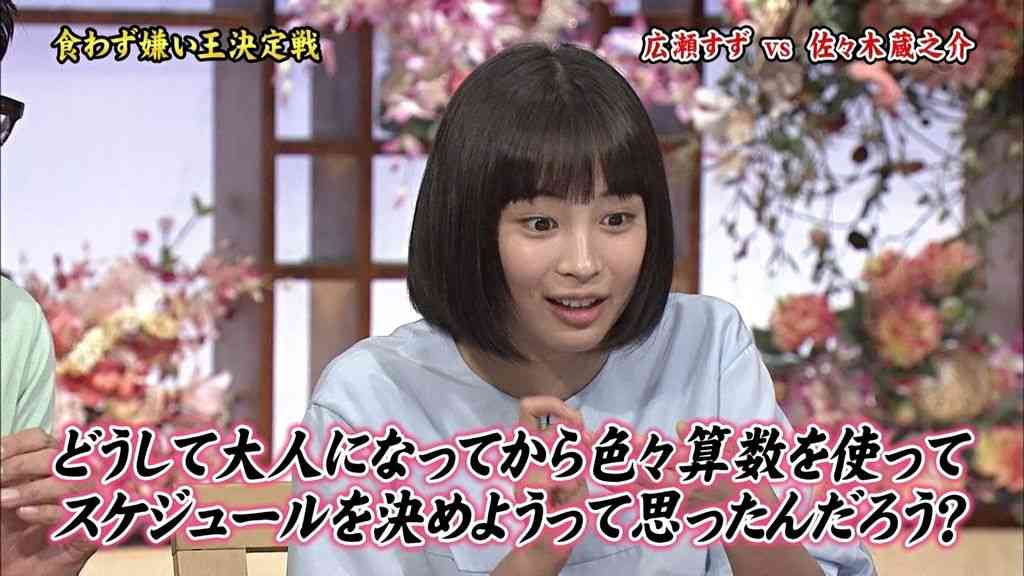 もしFFの主人公がガルちゃん民だったなら