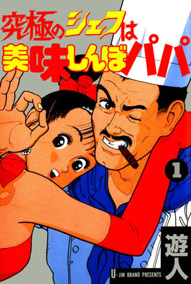 食がテーマのエッセイ・小説・漫画のおすすめ