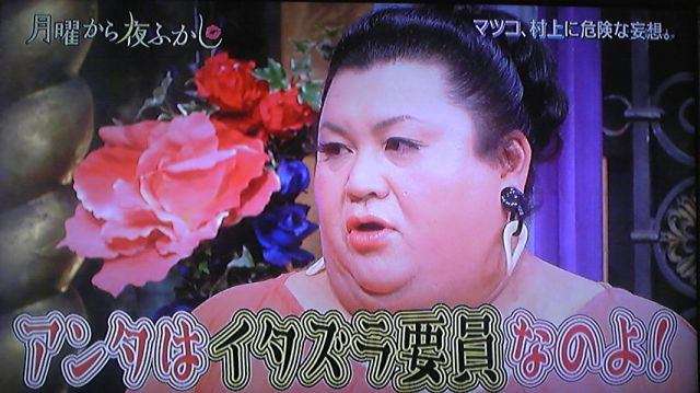 【画像】マツコデラックスのイヤリング