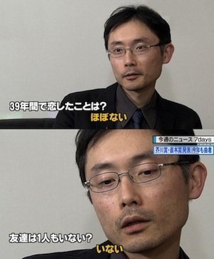 友達が少ない・いないことのメリット
