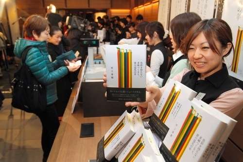 村上春樹さん新作タイトルは「騎士団長殺し」…2月24日発売