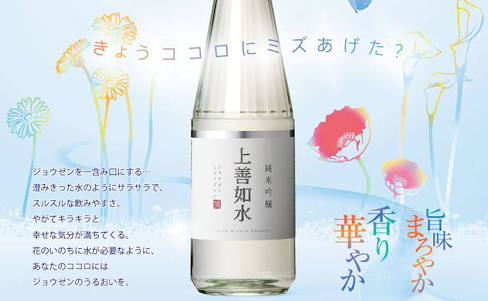 お正月に飲みたいお酒