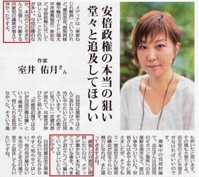 アンチが多い芸能人 ガールズちゃんねる Girls Channel