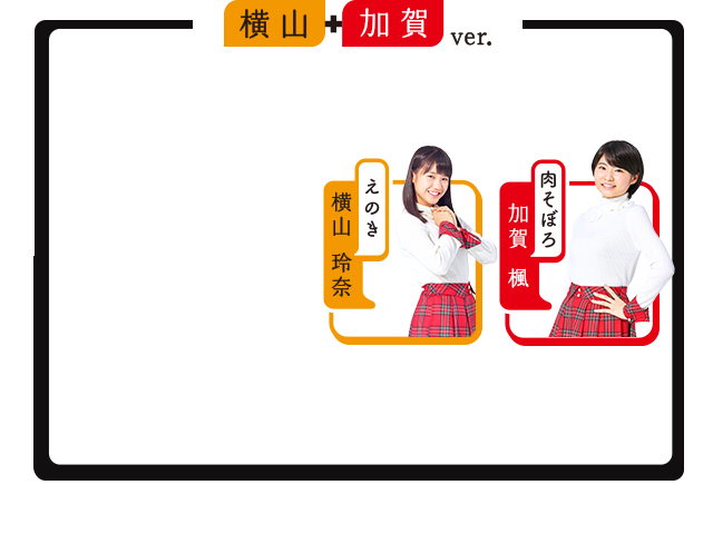 モーニング娘。'17　デビュー曲「モーニングコーヒー」を「モーニングみそ汁」にリメーク　中澤裕子から「誇りに思って」