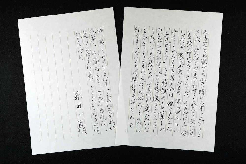 SMAPファン「まだ諦めない」　大晦日にメッセージを灯す