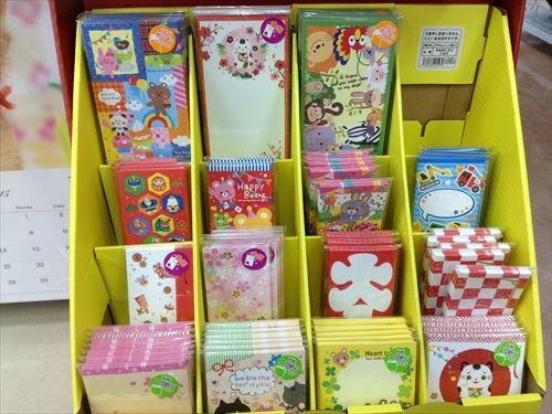 嫁が渡すお年玉のイラストが低学年の子と高学年の子で違いすぎる件ｗ