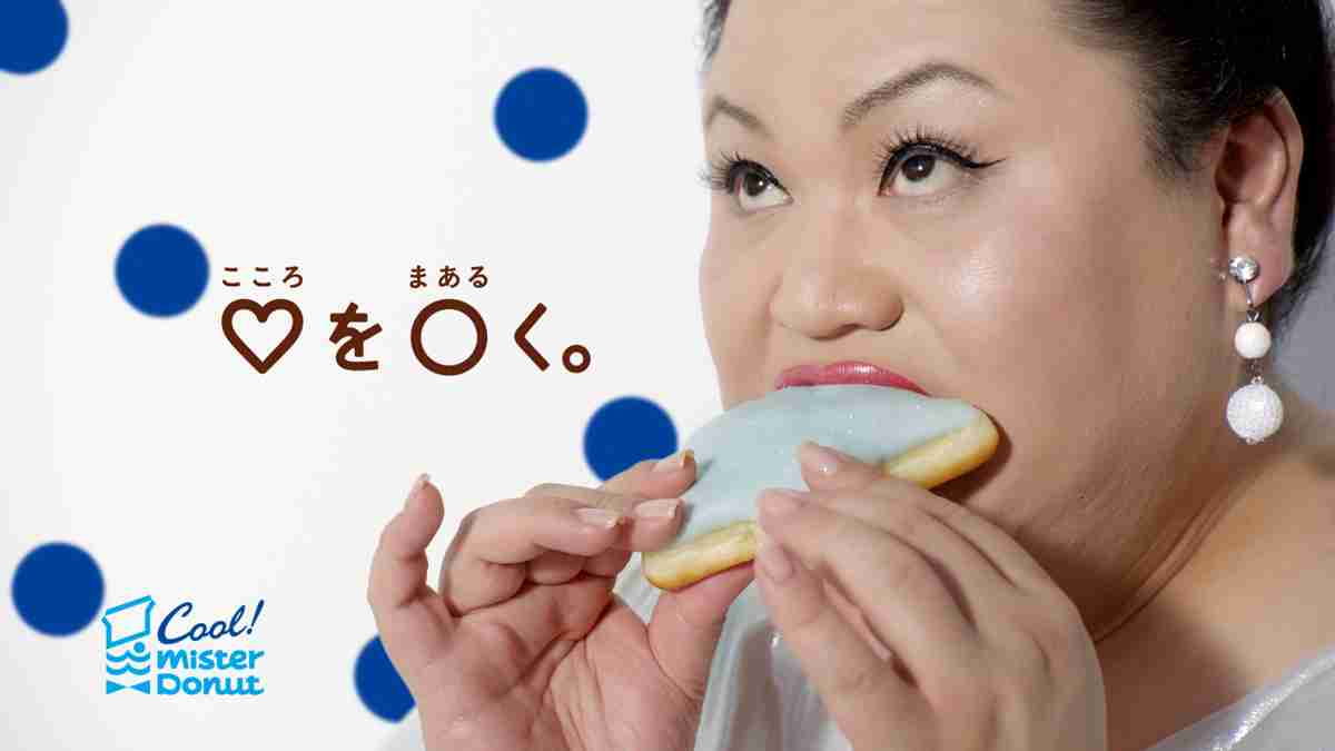 【画像】マツコデラックスのイヤリング