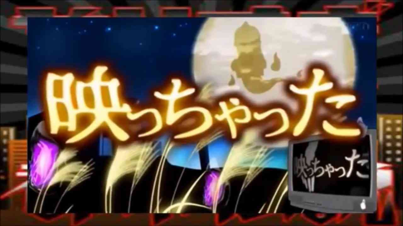 恐怖映像　写っちゃったSP - YouTube