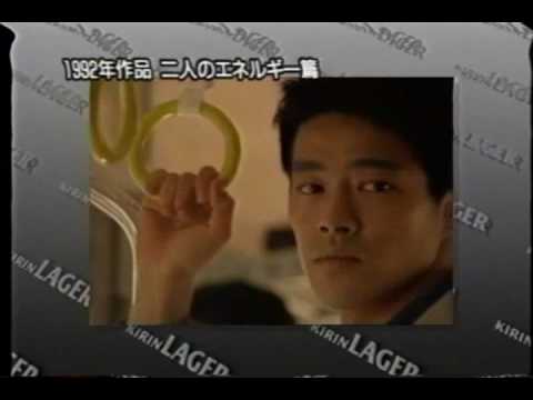 キリンラガービールＣＭ　二人のエネルギー篇　ロングバージョン - YouTube