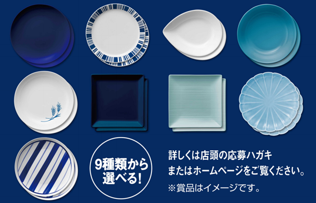 レギュラー食器を見せて下さい♩◎(*´∇｀*)◎