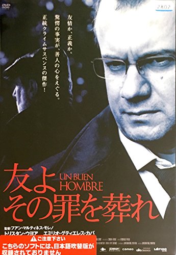 【切なさ注意】映画のタイトルの一部を｢ブス｣に変えて切なくするトピ 