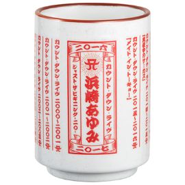 思わず二度見!? 浜崎あゆみ、限界ギリギリの肌出しショット公開で「セクスィ連発」「肌がぷるぷる！」