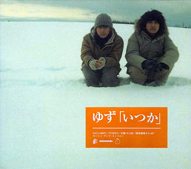 風邪をひきやすい！予防法を教えて！