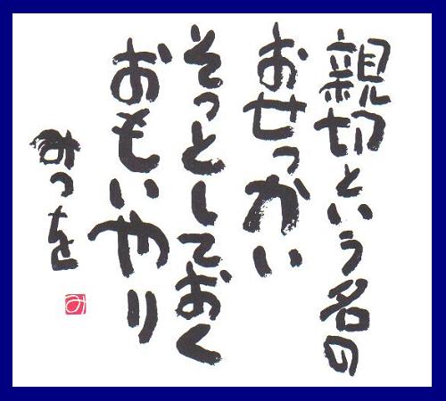 SMAPファン「まだ諦めない」　大晦日にメッセージを灯す