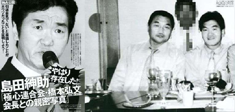 「島田紳助を復帰させたい…」フジテレビが