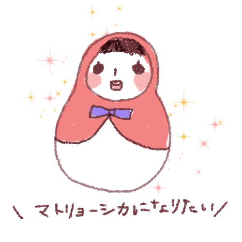 ゆる絵でまったりするトピ【お絵描き】