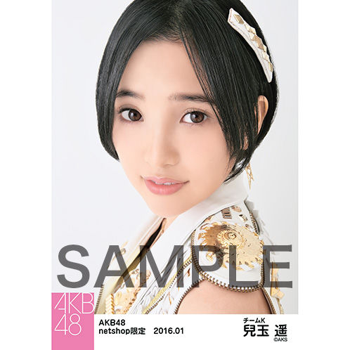 AKB48紅白選抜で起きた兒玉遥の号泣ハプニングに同情の声