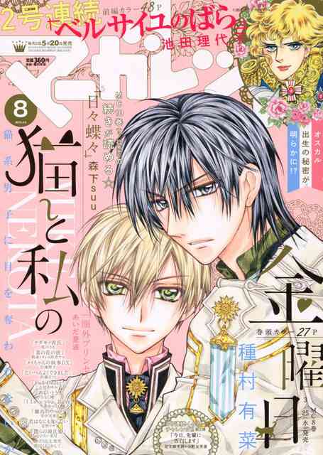 【画像】種村有菜先生の原画展がすごい！アナログへのこだわりが半端ない美しすぎるイラストたち
