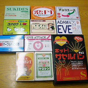 【画像】一風変わったチョコの画像が集まるトピ