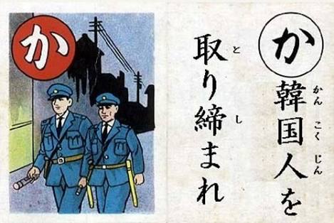 昭和天皇陵近くで不審火相次ぐ 八王子市