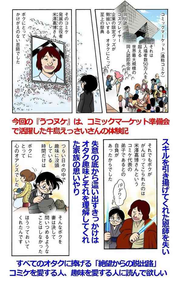 鬱だったときの記憶ありますか?