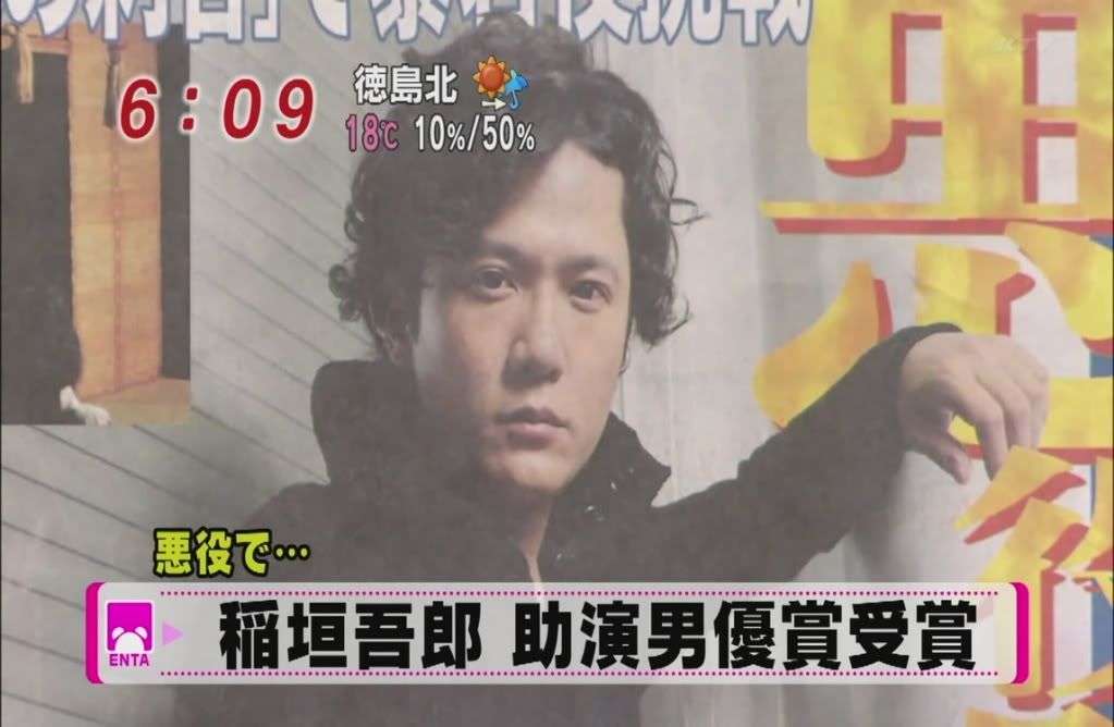 稲垣吾郎あるあるそろそろ言いたいpart2