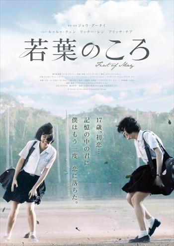 【切なさ注意】映画のタイトルの一部を｢ブス｣に変えて切なくするトピ 