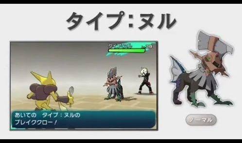 【ゲーム】ポケモンあるある