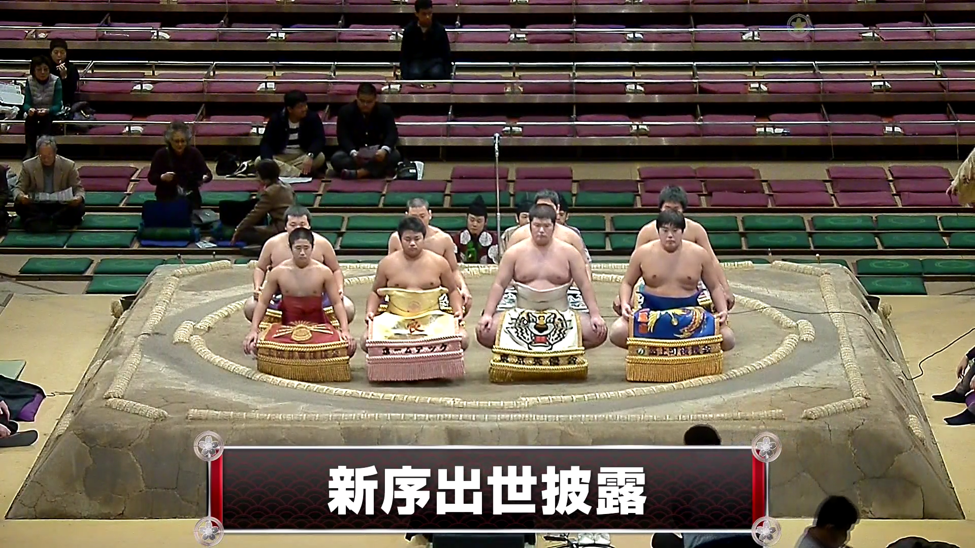 【動画】大相撲 1月場所 8日目 新序出世披露 - スポーツナビ「日本相撲協会」