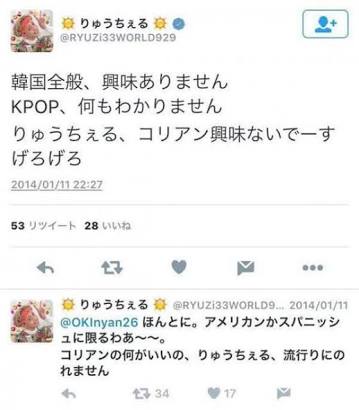りゅうちぇるの実家はヤバい？ルーツをたどったライターが掲載見送りも