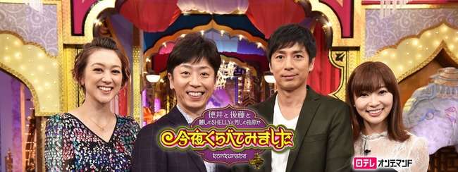 AKB48タイムズ（AKB48まとめ） : 【速報】「今夜くらべてみました」ついにこの春ゴールデン昇格か？【今くら/HKT48指原莉乃】 - livedoor Blog（ブログ）