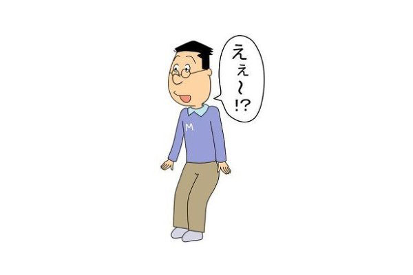 旦那が婿養子の方