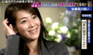 松方弘樹さんの事実婚妻　最期まで入籍しなかった理由