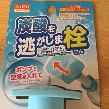 100均で買いたくない物、買わない方がいい物