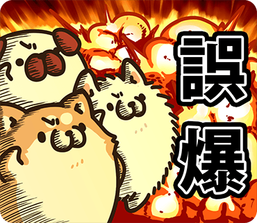 使い所に困っているLINEスタンプを発表するトピ