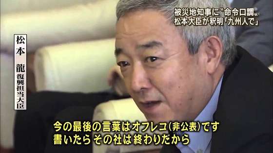 平昌五輪HP　竹島を韓国名表記…外務省が対応要請