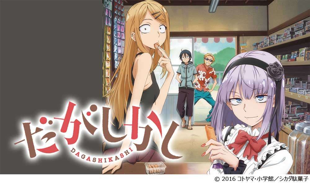 面白いと思うアニメに+ PART2